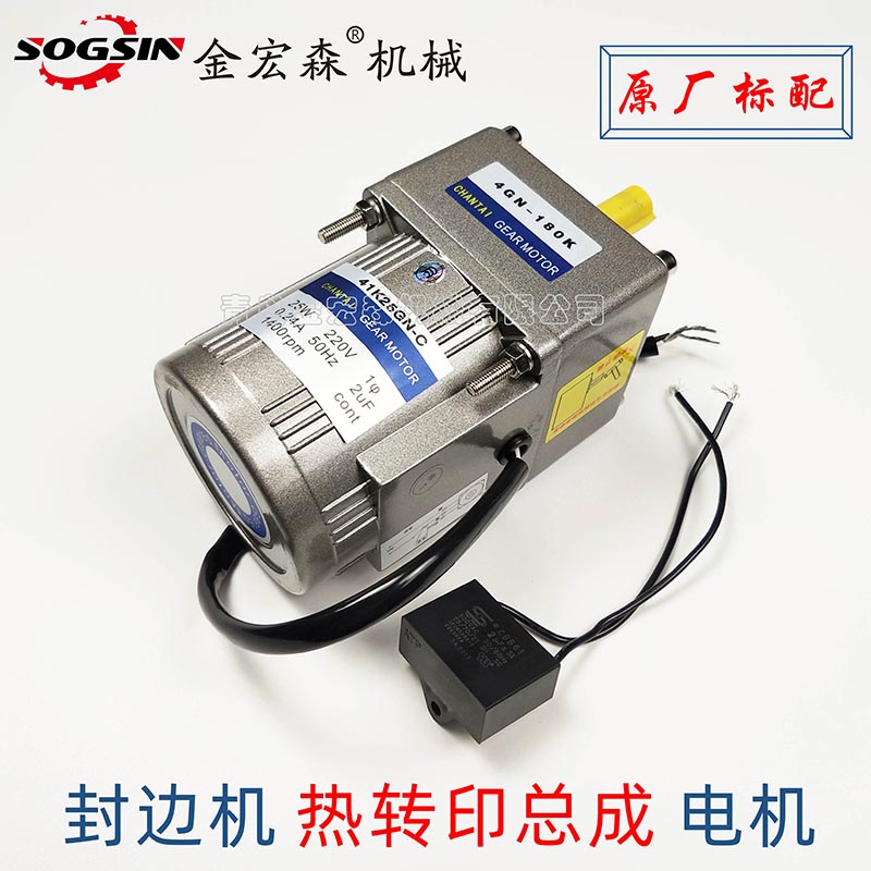 全自動封邊機出現(xiàn)不正常停機現(xiàn)象時，該如何自檢